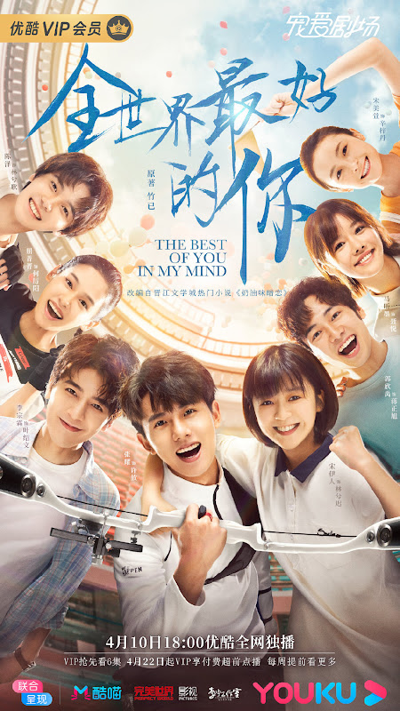 The Best of You in My Mind / The Best of You All Over the World China Web Drama